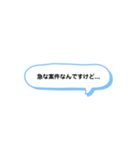 便利な日常会話集（個別スタンプ：3）