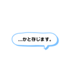 便利な日常会話集（個別スタンプ：4）
