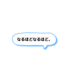 便利な日常会話集（個別スタンプ：5）