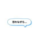 便利な日常会話集（個別スタンプ：6）