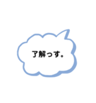 便利な日常会話集（個別スタンプ：10）