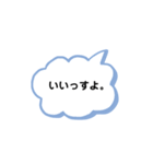 便利な日常会話集（個別スタンプ：11）