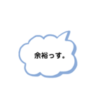 便利な日常会話集（個別スタンプ：12）
