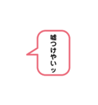 便利な日常会話集（個別スタンプ：14）