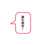 便利な日常会話集（個別スタンプ：15）