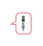 便利な日常会話集（個別スタンプ：16）