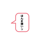 便利な日常会話集（個別スタンプ：17）