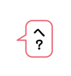 便利な日常会話集（個別スタンプ：18）