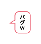 便利な日常会話集（個別スタンプ：19）