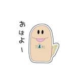 うななぎ1（個別スタンプ：1）
