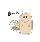 うななぎ1（個別スタンプ：3）
