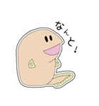 うななぎ1（個別スタンプ：7）
