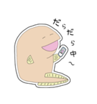 うななぎ1（個別スタンプ：8）