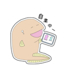 うななぎ1（個別スタンプ：9）