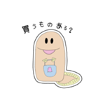 うななぎ1（個別スタンプ：11）