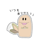 うななぎ1（個別スタンプ：12）