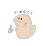 うななぎ1（個別スタンプ：14）