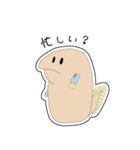 うななぎ1（個別スタンプ：16）