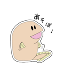 うななぎ1（個別スタンプ：24）