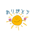 ゆるゆる太陽さん（個別スタンプ：4）