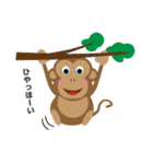 モノモノモンキー1（個別スタンプ：4）