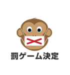 モノモノモンキー1（個別スタンプ：7）