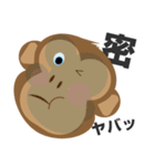 モノモノモンキー1（個別スタンプ：10）