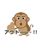 モノモノモンキー1（個別スタンプ：12）