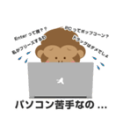 モノモノモンキー1（個別スタンプ：16）