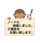 モノモノモンキー1（個別スタンプ：17）
