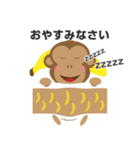 モノモノモンキー1（個別スタンプ：24）