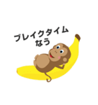 モノモノモンキー1（個別スタンプ：31）