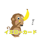 モノモノモンキー1（個別スタンプ：35）