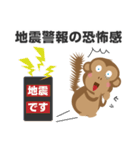 モノモノモンキー1（個別スタンプ：37）