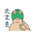 レスリング少年：出道戰（個別スタンプ：8）
