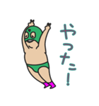 レスリング少年：出道戰（個別スタンプ：12）