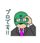 レスリング少年：出道戰（個別スタンプ：15）