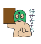 レスリング少年：出道戰（個別スタンプ：16）