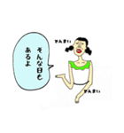 そんな日もあるよスタンプ（個別スタンプ：1）