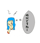 そんな日もあるよスタンプ（個別スタンプ：12）