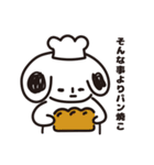 かわいい♥︎カールちゃん（個別スタンプ：6）