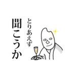 米ゆうれいスタンプ（個別スタンプ：4）