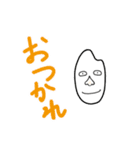 米ゆうれいスタンプ（個別スタンプ：5）