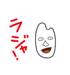 米ゆうれいスタンプ（個別スタンプ：16）