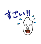 米ゆうれいスタンプ（個別スタンプ：17）