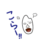 米ゆうれいスタンプ（個別スタンプ：20）
