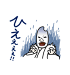 米ゆうれいスタンプ（個別スタンプ：23）