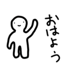 遠くを見る人 2（個別スタンプ：1）