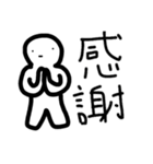遠くを見る人 2（個別スタンプ：5）