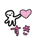 遠くを見る人 2（個別スタンプ：10）